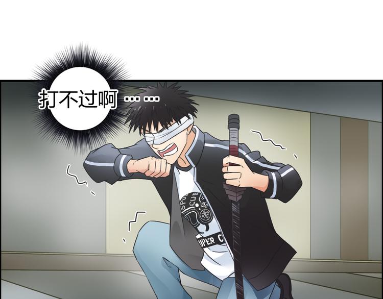 超能立方韩漫全集-第74话 A级武者无删减无遮挡章节图片 