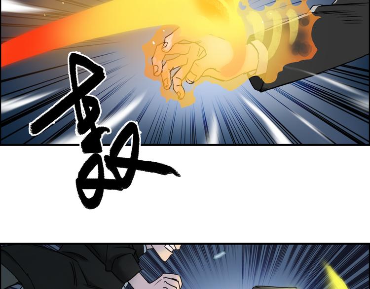 超能立方韩漫全集-第74话 A级武者无删减无遮挡章节图片 