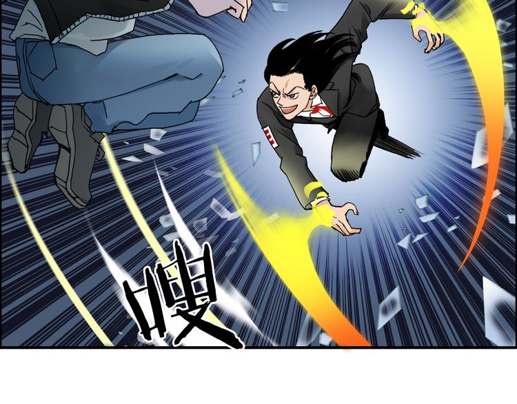超能立方韩漫全集-第74话 A级武者无删减无遮挡章节图片 