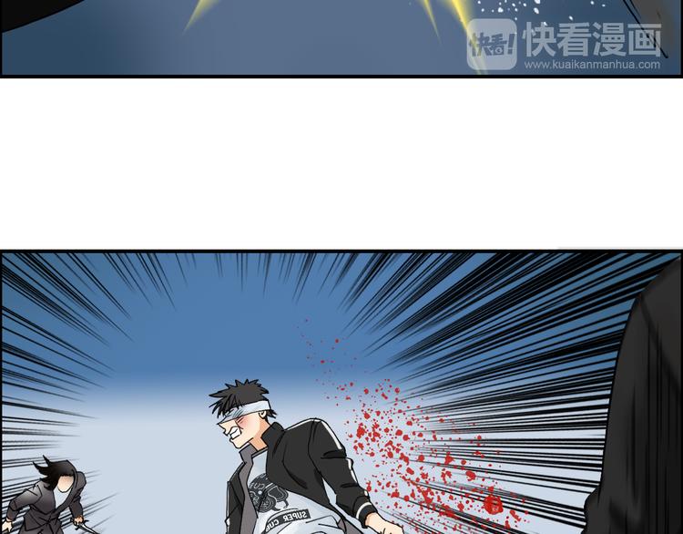 超能立方韩漫全集-第74话 A级武者无删减无遮挡章节图片 