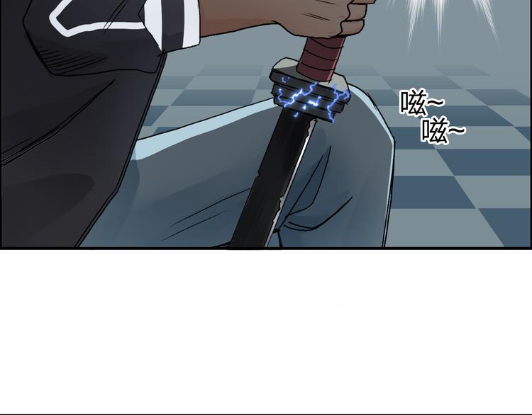 超能立方韩漫全集-第74话 A级武者无删减无遮挡章节图片 