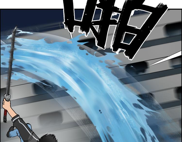 超能立方韩漫全集-第74话 A级武者无删减无遮挡章节图片 