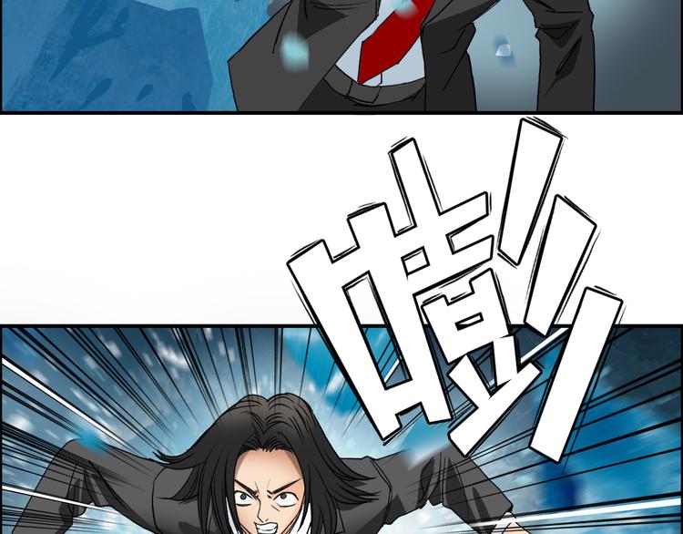 超能立方韩漫全集-第74话 A级武者无删减无遮挡章节图片 