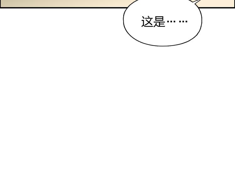 超能立方韩漫全集-番外 天级功法无删减无遮挡章节图片 