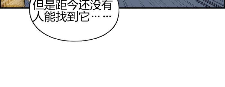 超能立方韩漫全集-番外 天级功法无删减无遮挡章节图片 