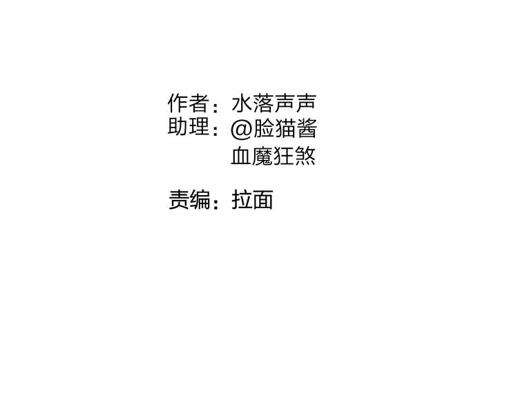 超能立方韩漫全集-番外 天级功法无删减无遮挡章节图片 