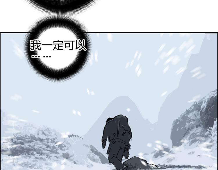 超能立方韩漫全集-番外 天级功法无删减无遮挡章节图片 