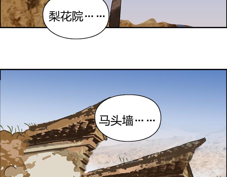 超能立方韩漫全集-番外 天级功法无删减无遮挡章节图片 