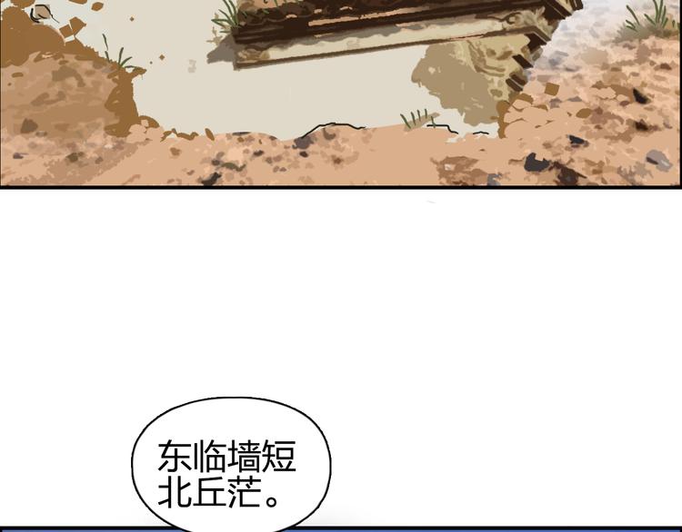 超能立方韩漫全集-番外 天级功法无删减无遮挡章节图片 