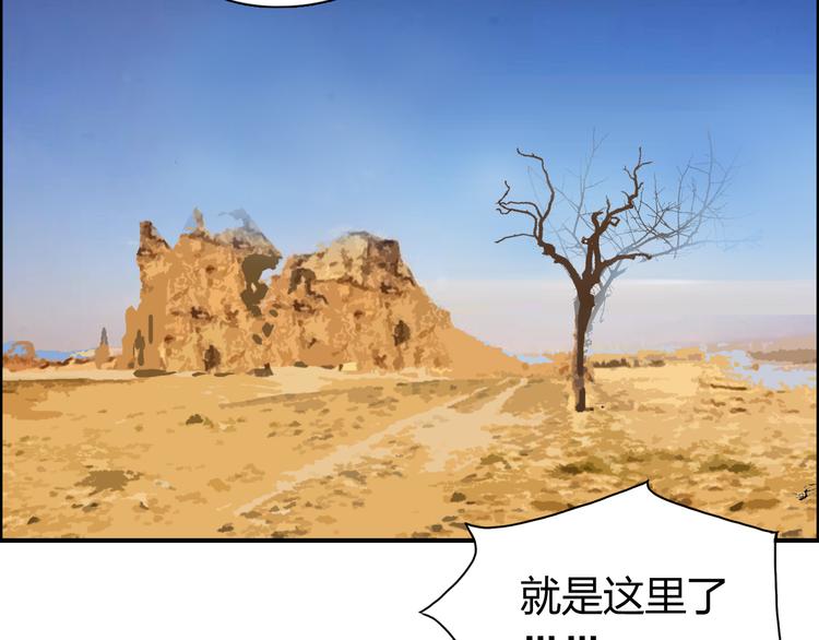 超能立方韩漫全集-番外 天级功法无删减无遮挡章节图片 