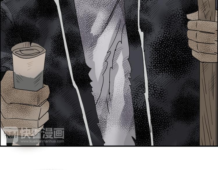 超能立方韩漫全集-番外 天级功法无删减无遮挡章节图片 