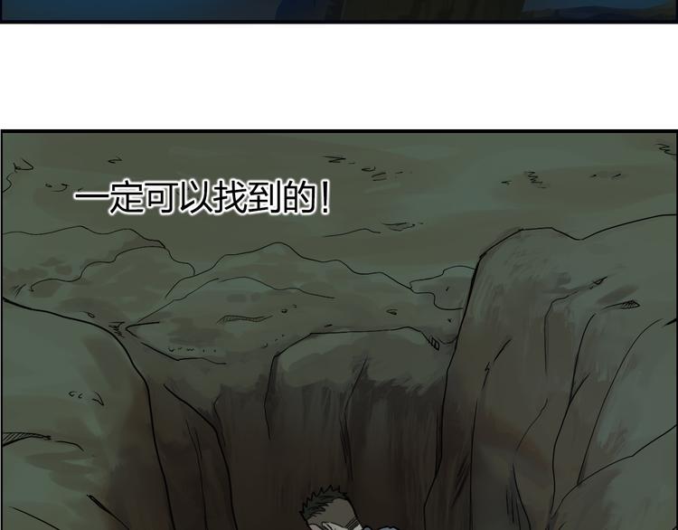 超能立方韩漫全集-番外 天级功法无删减无遮挡章节图片 