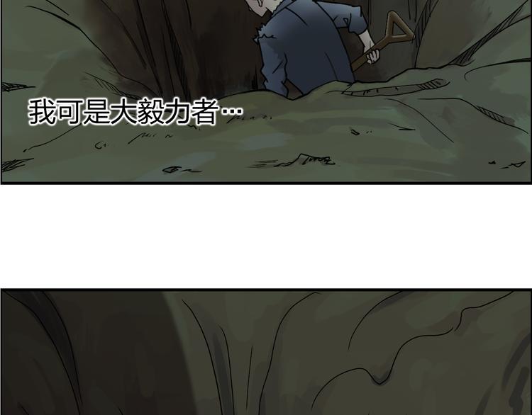 超能立方韩漫全集-番外 天级功法无删减无遮挡章节图片 