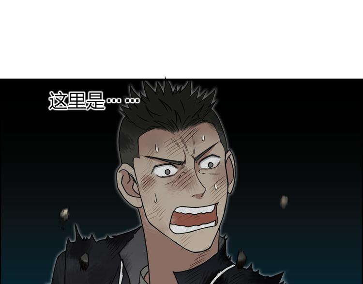 超能立方韩漫全集-番外 天级功法无删减无遮挡章节图片 