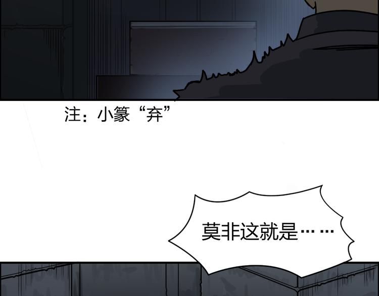 超能立方韩漫全集-番外 天级功法无删减无遮挡章节图片 
