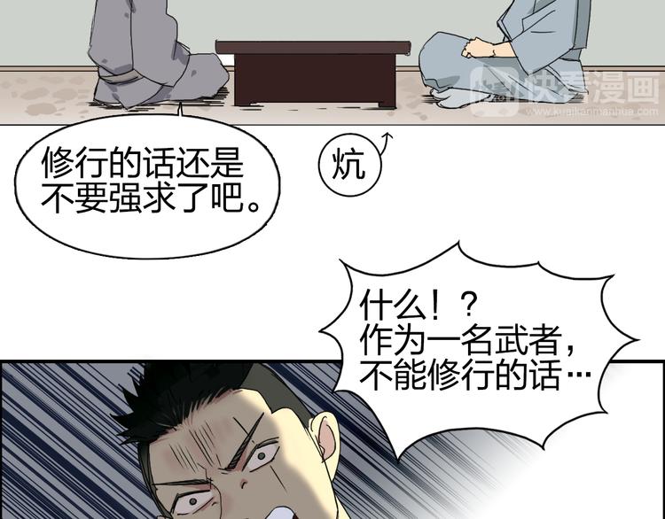 超能立方韩漫全集-番外 天级功法无删减无遮挡章节图片 