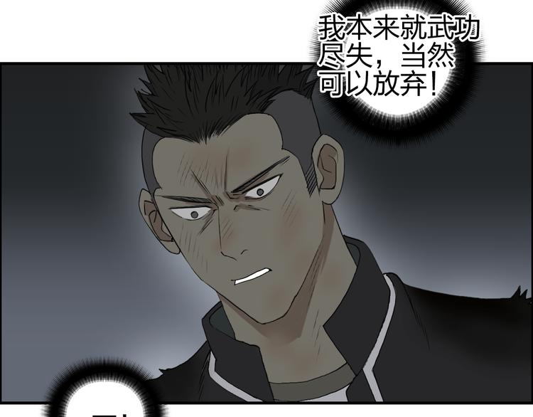 超能立方韩漫全集-番外 天级功法无删减无遮挡章节图片 