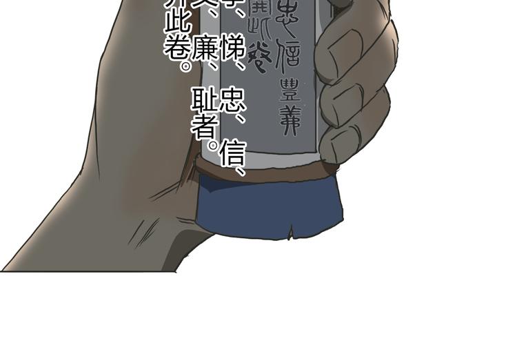 超能立方韩漫全集-番外 天级功法无删减无遮挡章节图片 