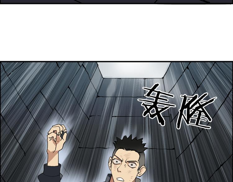 超能立方韩漫全集-番外 天级功法无删减无遮挡章节图片 