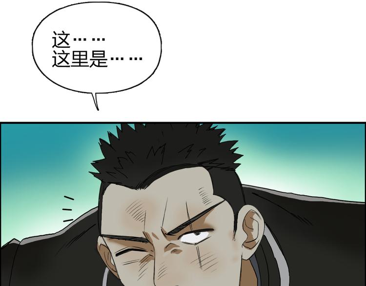 超能立方韩漫全集-番外 天级功法无删减无遮挡章节图片 