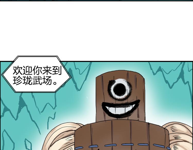 超能立方韩漫全集-番外 天级功法无删减无遮挡章节图片 