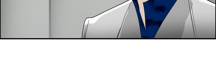 超能立方韩漫全集-第75话 逃离危机无删减无遮挡章节图片 