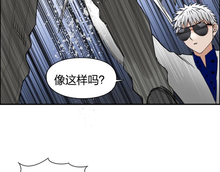 超能立方韩漫全集-第75话 逃离危机无删减无遮挡章节图片 