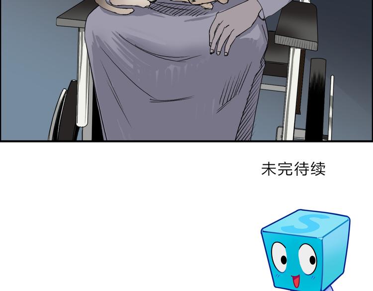 超能立方韩漫全集-第75话 逃离危机无删减无遮挡章节图片 