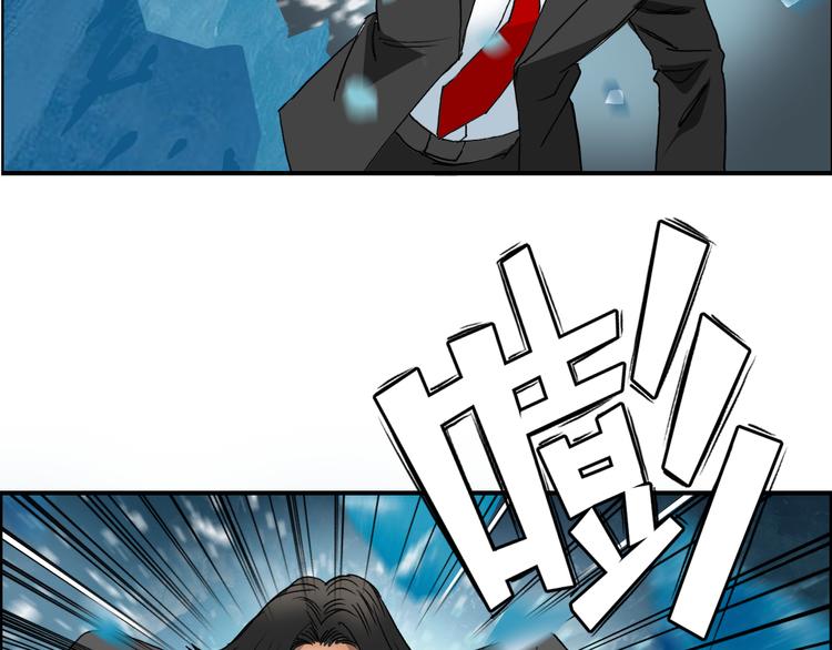 超能立方韩漫全集-第75话 逃离危机无删减无遮挡章节图片 