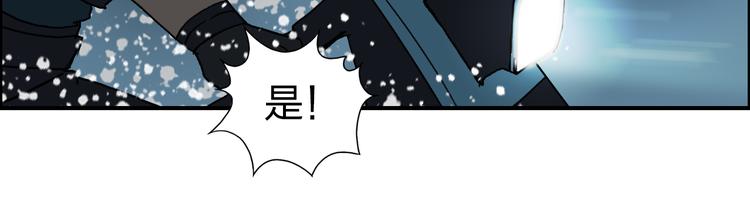超能立方韩漫全集-第75话 逃离危机无删减无遮挡章节图片 