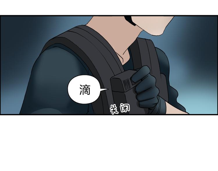 超能立方韩漫全集-第75话 逃离危机无删减无遮挡章节图片 