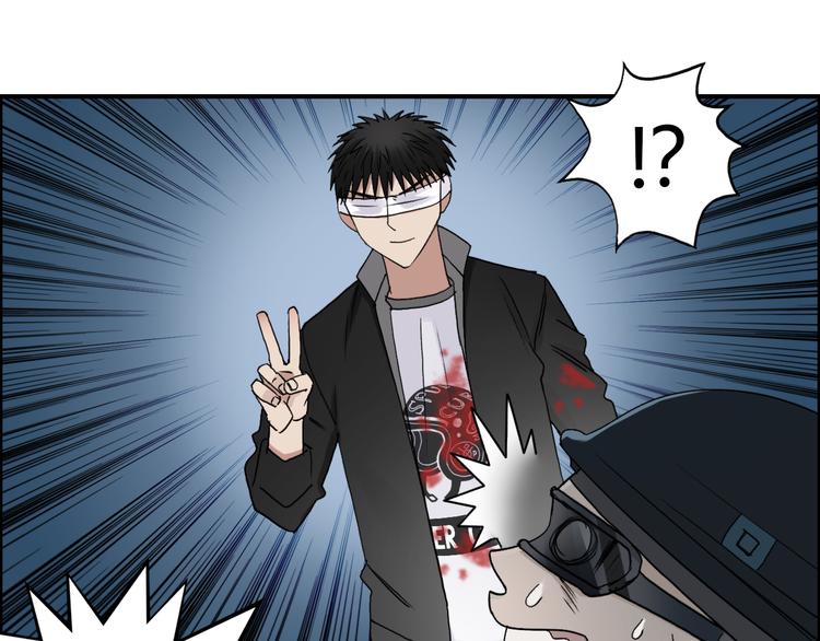 超能立方韩漫全集-第75话 逃离危机无删减无遮挡章节图片 