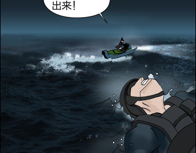超能立方韩漫全集-第75话 逃离危机无删减无遮挡章节图片 