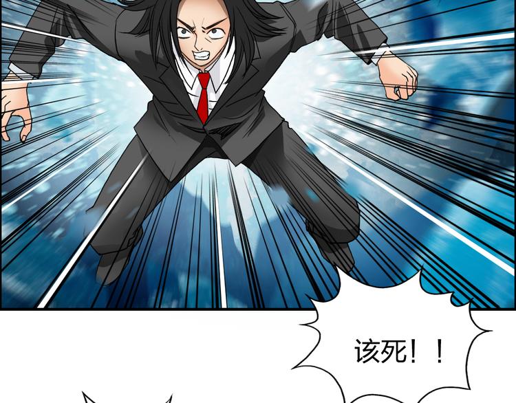 超能立方韩漫全集-第75话 逃离危机无删减无遮挡章节图片 
