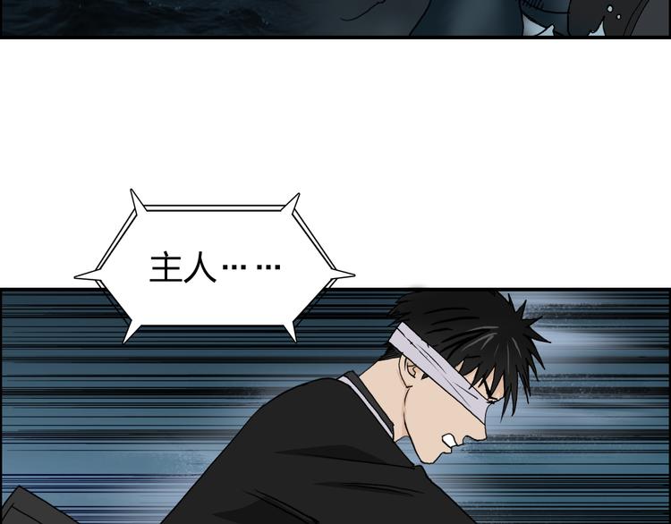超能立方韩漫全集-第75话 逃离危机无删减无遮挡章节图片 