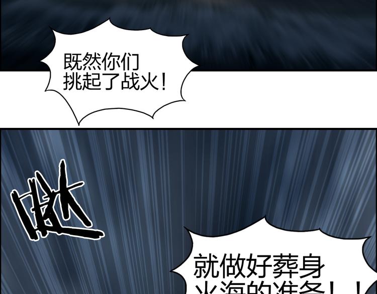 超能立方韩漫全集-第75话 逃离危机无删减无遮挡章节图片 