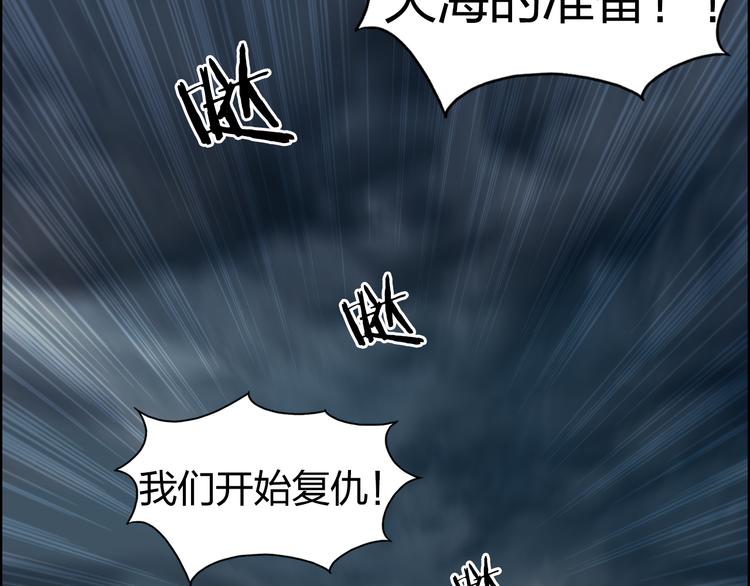 超能立方韩漫全集-第75话 逃离危机无删减无遮挡章节图片 