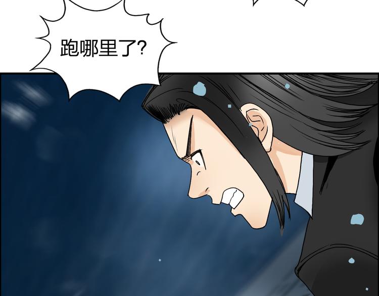超能立方韩漫全集-第75话 逃离危机无删减无遮挡章节图片 