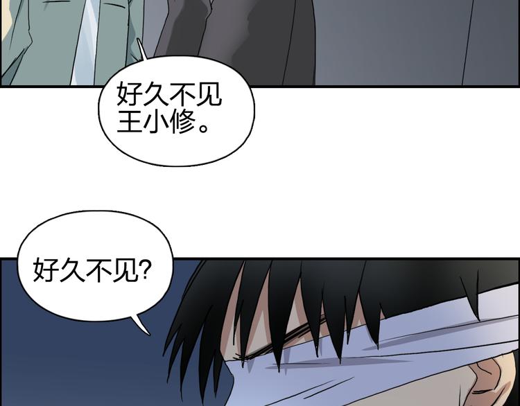 超能立方韩漫全集-第75话 逃离危机无删减无遮挡章节图片 