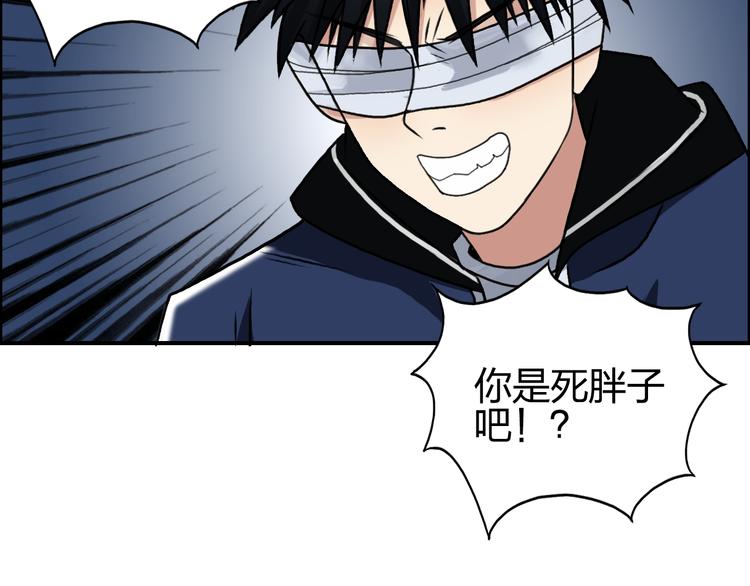 超能立方韩漫全集-第75话 逃离危机无删减无遮挡章节图片 
