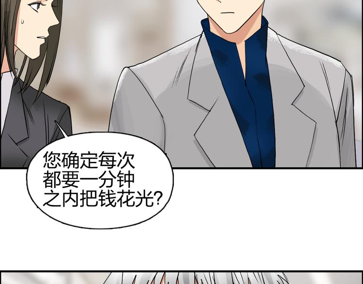 超能立方韩漫全集-第75话 逃离危机无删减无遮挡章节图片 