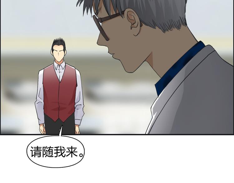 超能立方韩漫全集-第75话 逃离危机无删减无遮挡章节图片 
