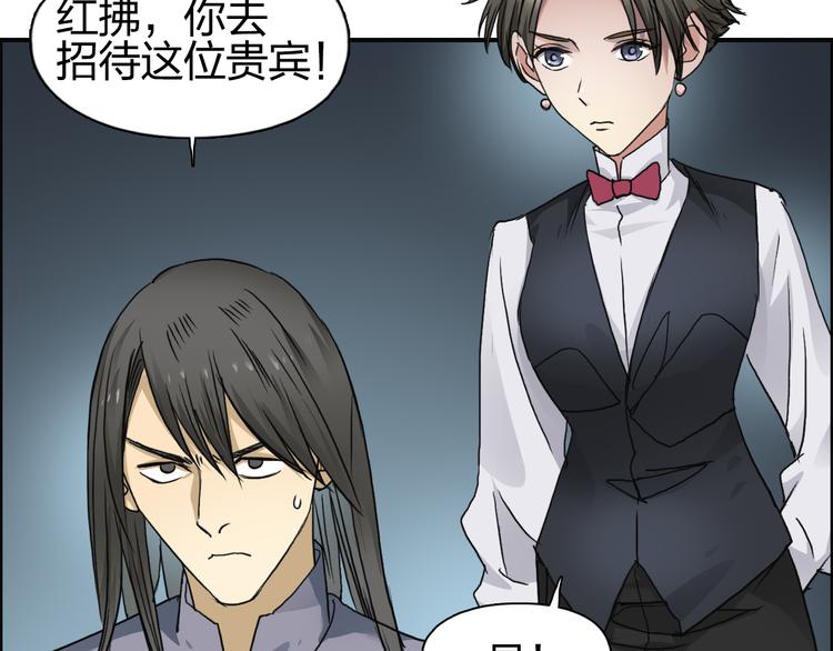 超能立方韩漫全集-第76话 鉴宝测试无删减无遮挡章节图片 
