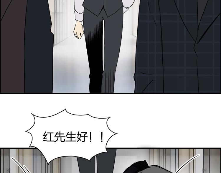 超能立方韩漫全集-第76话 鉴宝测试无删减无遮挡章节图片 