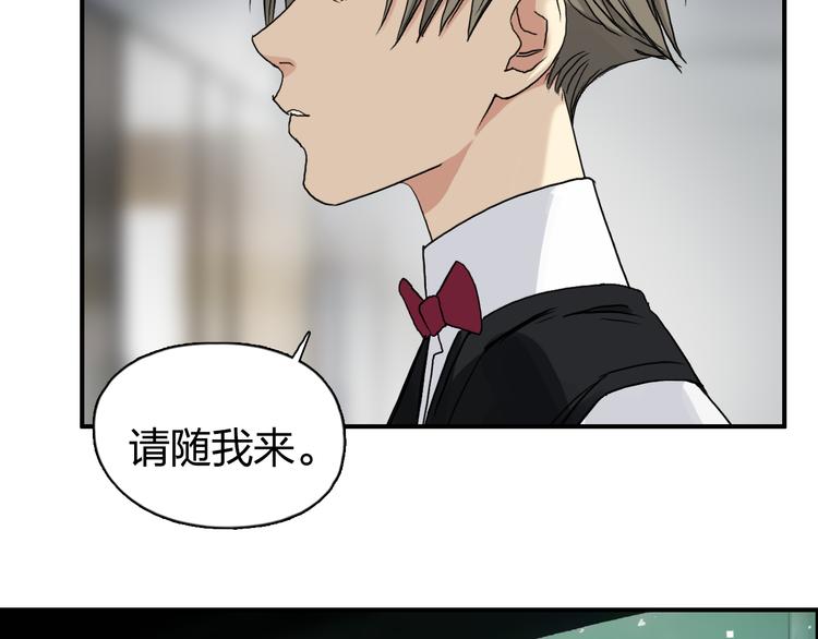 超能立方韩漫全集-第76话 鉴宝测试无删减无遮挡章节图片 