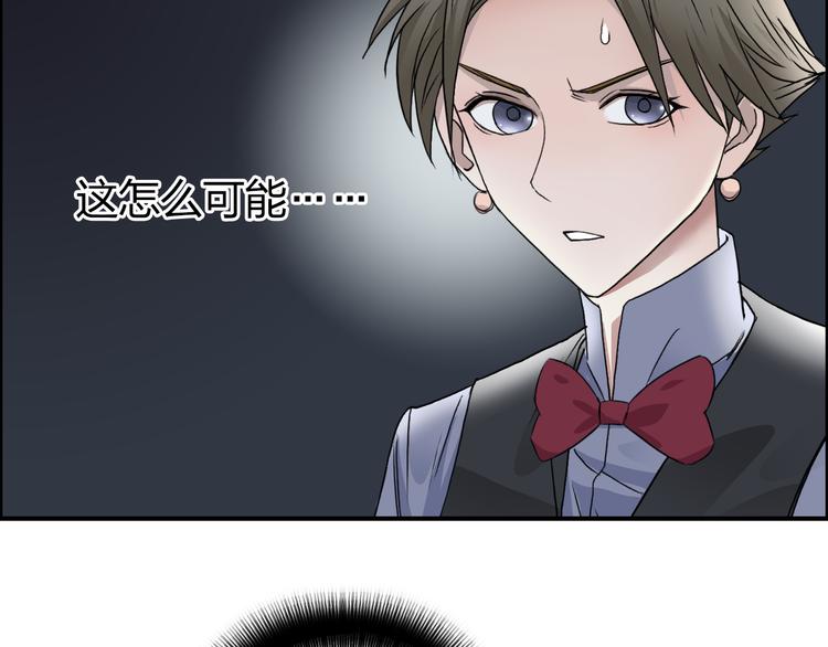 超能立方韩漫全集-第76话 鉴宝测试无删减无遮挡章节图片 