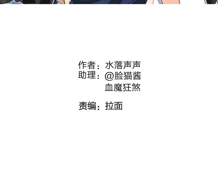 超能立方韩漫全集-第77话 公平交易无删减无遮挡章节图片 