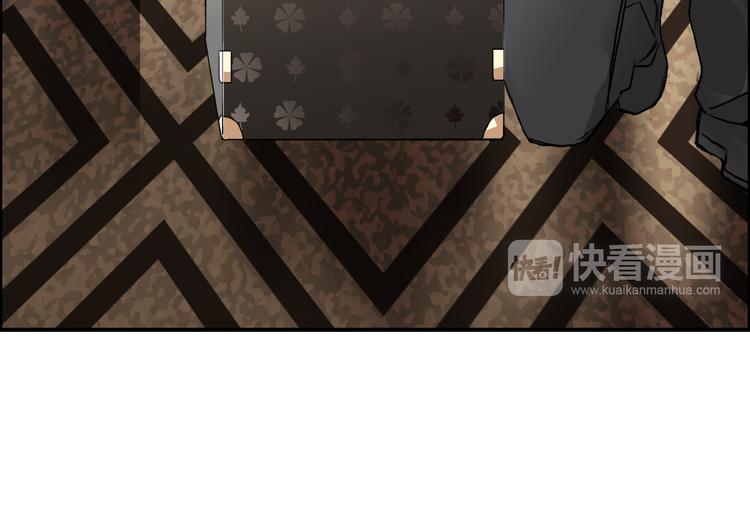 超能立方韩漫全集-第77话 公平交易无删减无遮挡章节图片 
