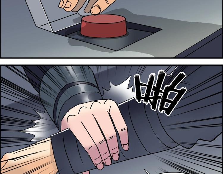 超能立方韩漫全集-第78话 怒闯杀手组织无删减无遮挡章节图片 