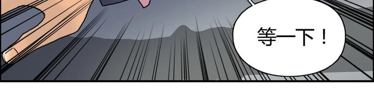超能立方韩漫全集-第78话 怒闯杀手组织无删减无遮挡章节图片 